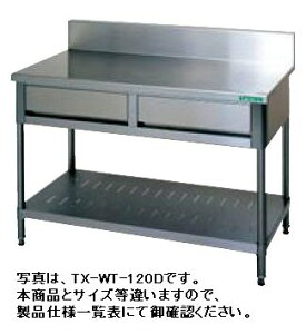 Vi ^jR[otƑiobNK[hj1500×s600×800(mm)TXA-WT-150D