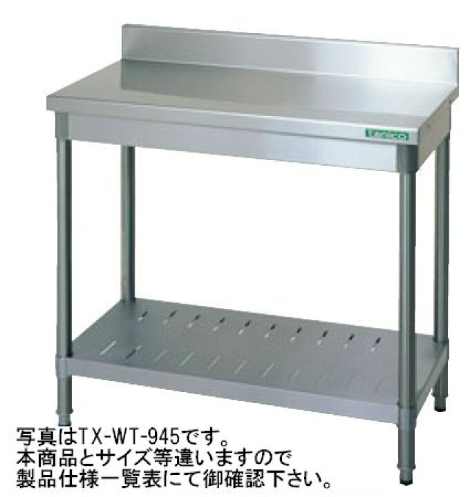 楽天市場】新品 タニコー 作業台 (バックガードあり)幅600×奥行450×高 
