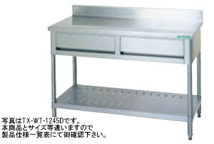 Vi ^jR[otƑ(obNK[h)600×s450×800(mm)TRE-WT-645D