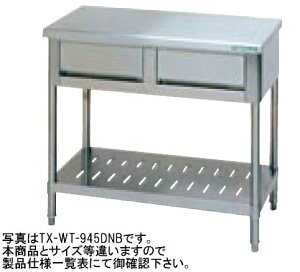 Vi ^jR[otƑ(obNK[hȂ)600×s450×800(mm)TRE-WT-645DNB