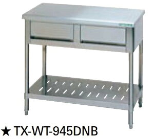 Vi ^jR[otƑ(obNK[hȂ)900×s450×800(mm)TRE-WT-945DNB