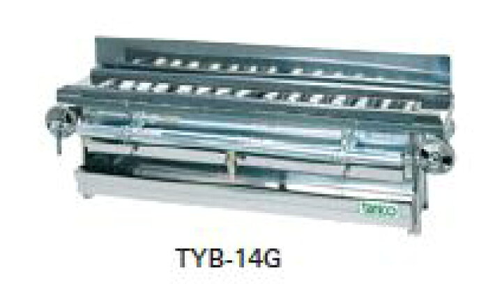 楽天市場】新品 タニコー ガス焼き鳥器 TYB-14G : 厨房1番