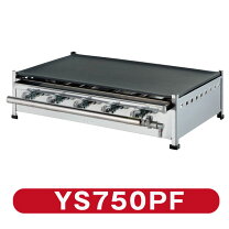 楽天市場】ys750の通販