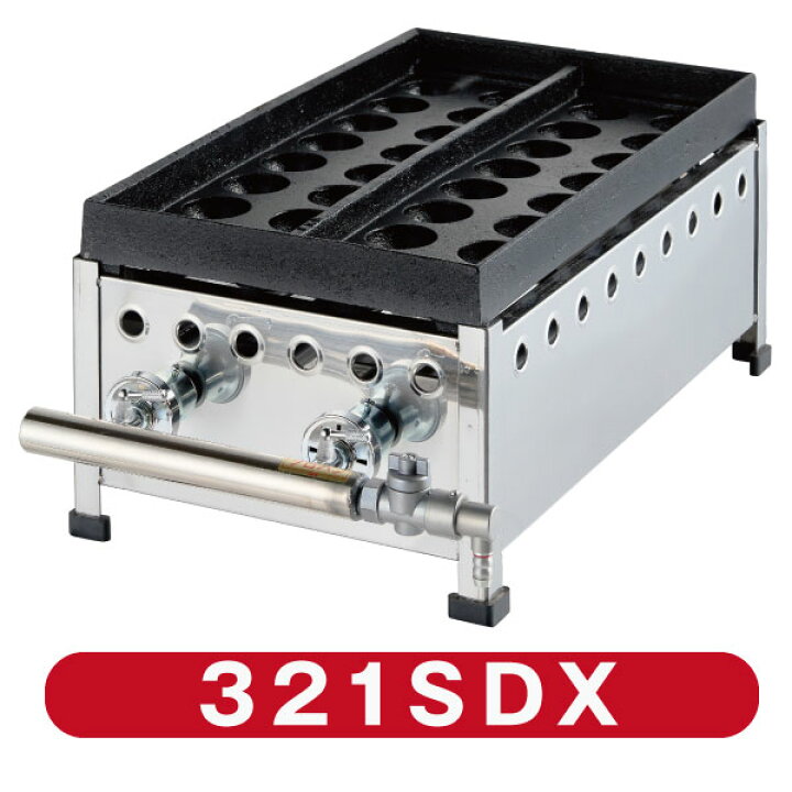 楽天市場】IKK業務用たこ焼き器32穴×1連フチ高 鉄鋳物 321SDX【送料 