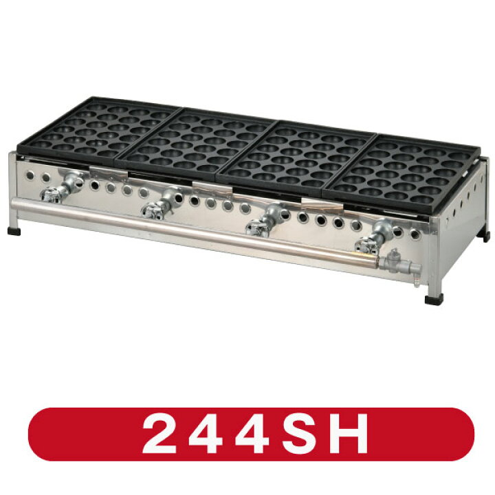 楽天市場】IKK業務用たこ焼き器24穴×4連 鉄鋳物 フチ高 244SH【送料 