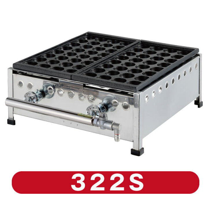 楽天市場】IKK業務用たこ焼き器32穴×2連 鉄鋳物 322S【送料無料 