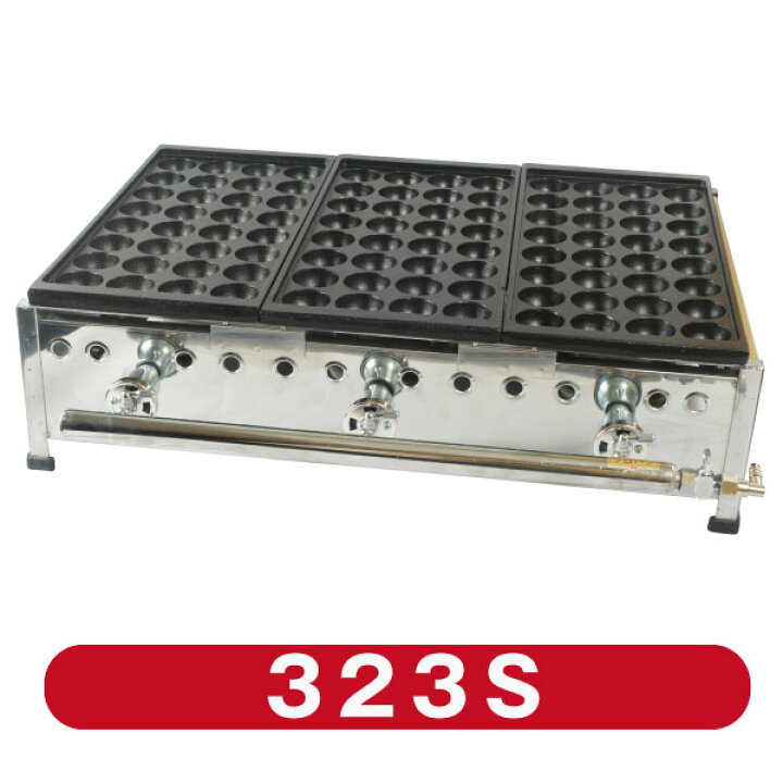 楽天市場】IKK業務用たこ焼き器32穴×3連 鉄鋳物 323S【送料無料 