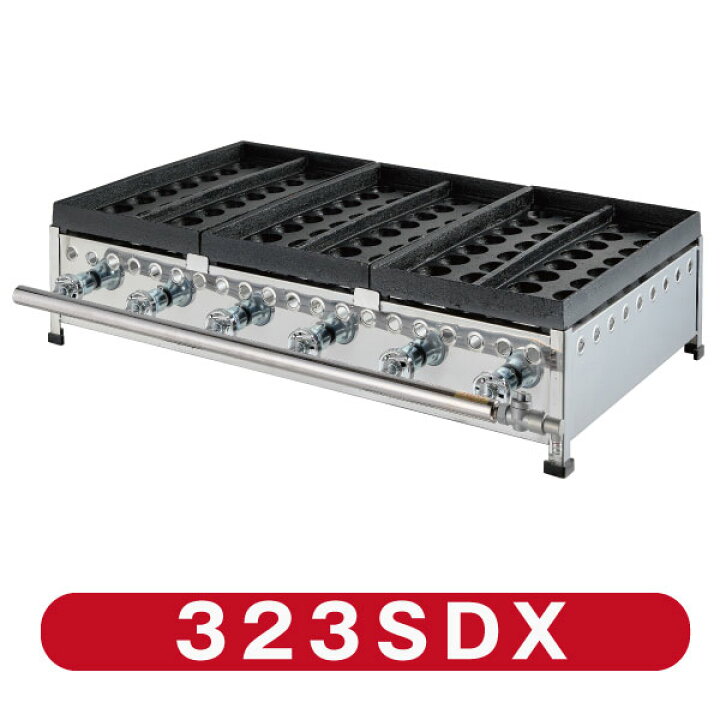 楽天市場】IKK業務用たこ焼き器32穴×3連フチ高 鉄鋳物 323SDX【送料 