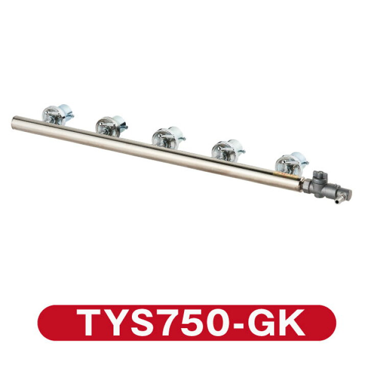 楽天市場】IKK グリドル パーツTYS750用ガス管セットTYS750-GK【送料 