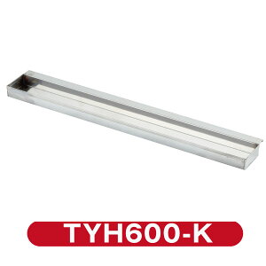 IKK �O���h�� �p�[�cTYH600�p�J�X��TYH600-K�y���������z