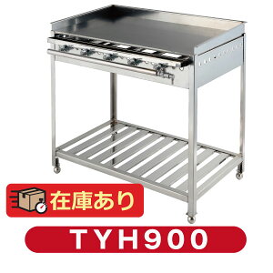 �O���h�� TYH900 ����E�������� �����܂��t�����V�i