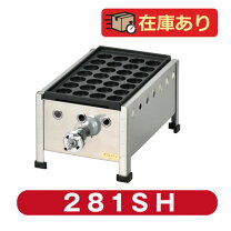 楽天市場】たこ焼き器 プロパンの通販