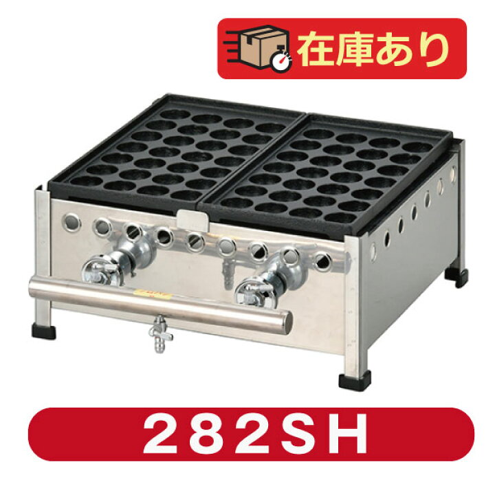 楽天市場】新製品 たこ焼き器28穴×2連 フチ高 鉄鋳物 282SH(代引・送料 