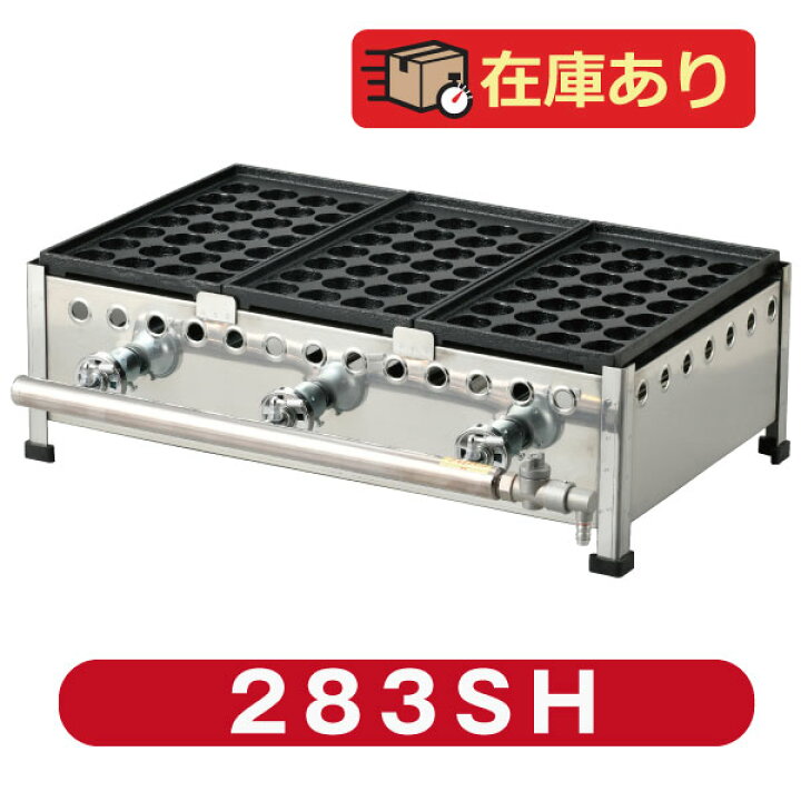 楽天市場】新製品 たこ焼き器28穴×3連 フチ高 鉄鋳物 283SH(代引・送料 