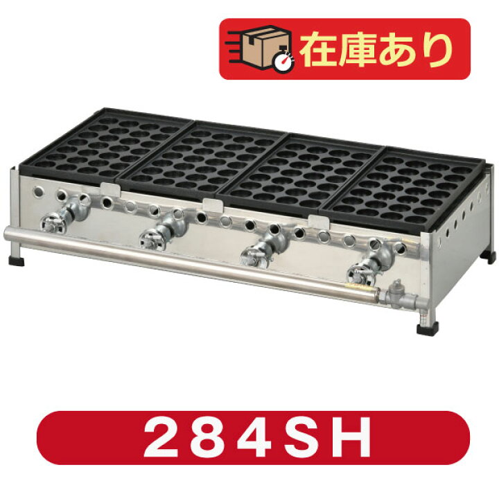 楽天市場】新製品 たこ焼き器28穴×4連 フチ高 鉄鋳物 284SH(代引・送料 