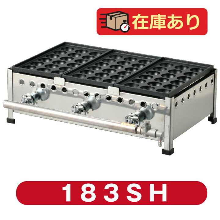 楽天市場】新製品 たこ焼き器18穴×3連 フチ高 鉄鋳物 183SH(代引・送料 