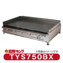 楽天市場】イトキングリドルの通販