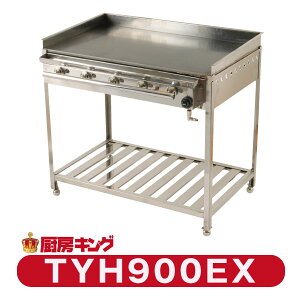 �C�g�L�� �O���h��TYH900EX������E�������������D�ݏĂ₫���ΓS�� �K�X�� IKK�ɓ����� �V�i