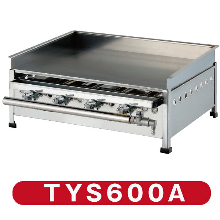 楽天市場】グリドル TYS600A 代引・送料無料 (おまけ付き) 新品 : 厨房 