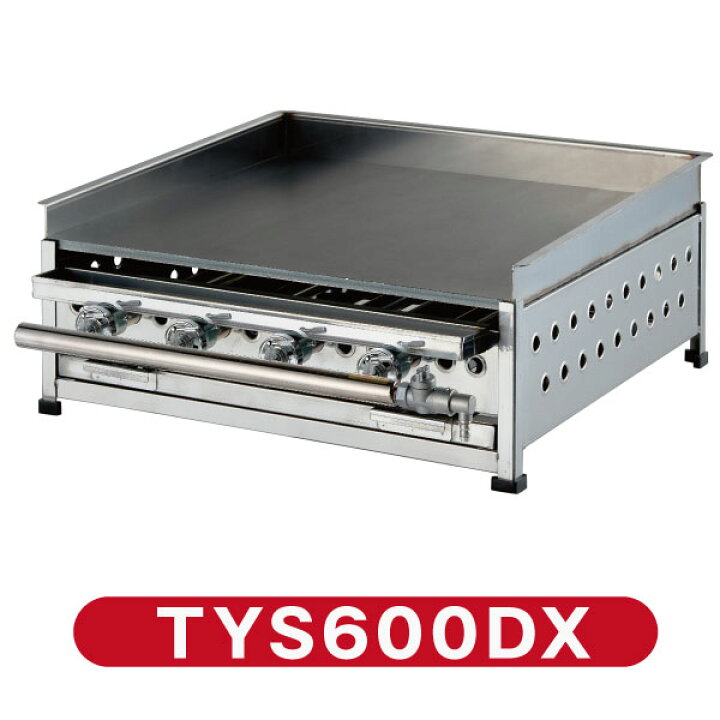 楽天市場】イトキン グリドル TYS600DX お好み焼 やきそば 鉄板焼 ガス 
