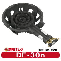 楽天市場】鋳物 コンロ 30の通販