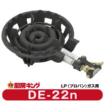 楽天市場】ガスコンロ 業務用 33cmの通販