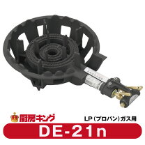 楽天市場】ガスコンロ 2重の通販
