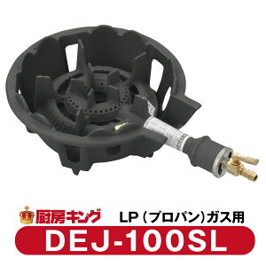鋳物コンロ lp」の人気商品一覧 | 安い商品を通販サイトから探す 