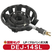 楽天市場】鋳物 ガスコンロの通販