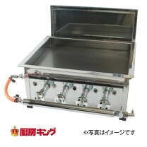 楽天市場】ワンタッチ ステンレス（餃子焼器｜業務用厨房機器）：業務 