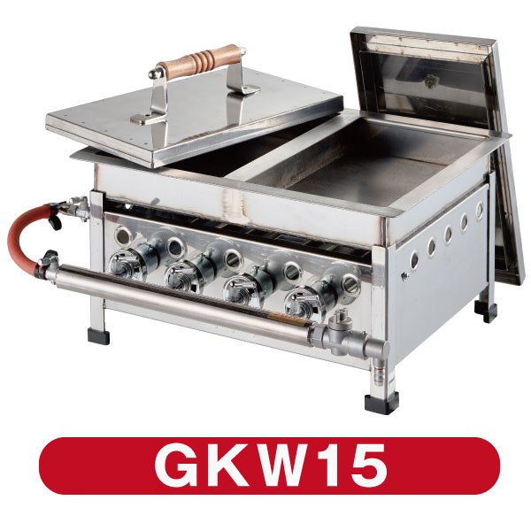 <br>IKK 餃子焼き器 <br> スタンダード／ダブル <br>GKW15<br>