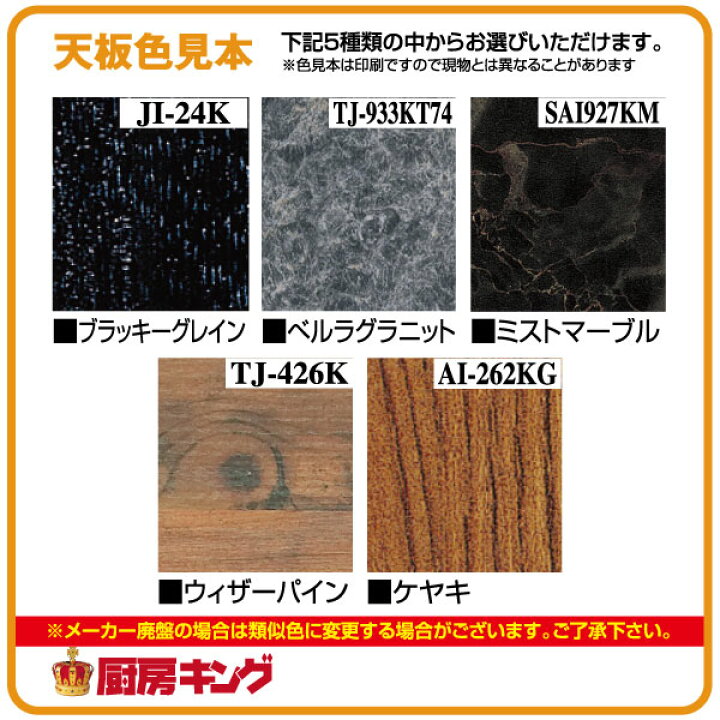 楽天市場】IKK お好み焼きテーブル 高脚木4本 4人用 黒プレス IM 