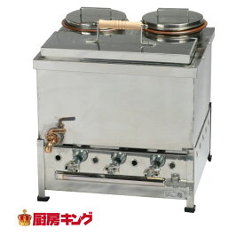 うどん・そば銅庫 卓上 せと壺 UKS2S【送料無料】