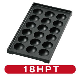 IKK 18穴 たこプレート 1枚鉄鋳物 18HPT 【送料無料】