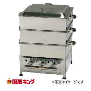 IKK 角蒸器 中子2段式SM216【代引・送料無料】