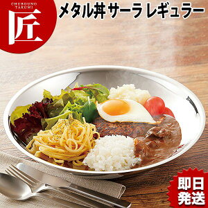 J_ ^ T[ M[ 30cm XeX ~[ 18-8XeX  ɂ̃[ ۉ ۗ O { ^ M [ [ǂԂ ǂԂ [