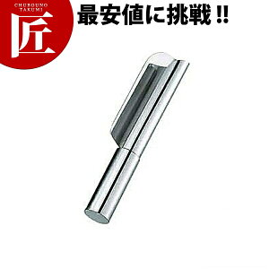 SW 18-8ステンレス ダストパン 【ctss】 テーブルダスト ちりとり ゴミ パン屑 バイキング ビュッフェ ホテル レストラン 宴会 バンケット用品 業務用