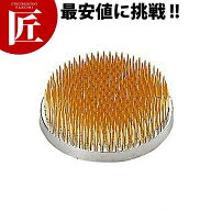 剣山 丸 [豆] 【ctssa】 剣山 生け花 ホテル レストラン 宴会 バンケット用品 業務用 おすすめ