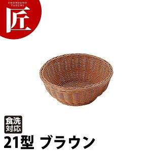 PP ^ ی^ oXPbg uE 21^ RO-206-BR yctaaz oXPbg oXPbgP[X Jg[oXPbg t[hoXPbg ^ H@OK H@Ή  JS [ Ɩp