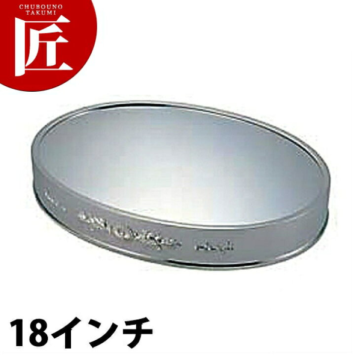 再再販 Sampo 三宝産業 UK 18−8 小判 ミラープレート アクリル 無地 24インチ tdh-latinoamerica.de
