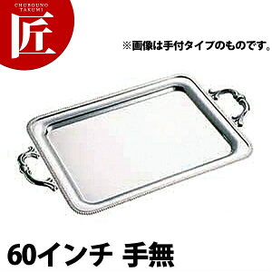 SW 18-8XeX e p~ [60C` 薳] yctsszp~   H `F[tBO rbtF oCLO zep t[hp Xg  p[eB[ oPbgpi X