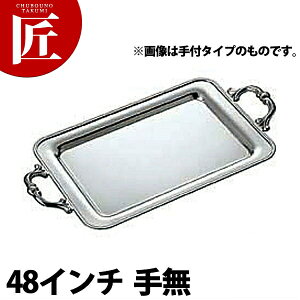 SW 18-8XeX B p~ [48C` 薳] yctsszp~   H `F[tBO rbtF oCLO zep t[hp Xg  p[eB[ oPbgpi Xe