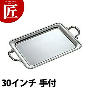 UK 18-8XeX e p~ [30C` t] yctaazp~   H `F[tBO rbtF oCLO zep t[hp Xg  p[eB[ oPbgpi X