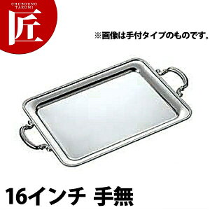 UK 18-8XeX B p~ [16C` 薳] yctaaz p~   H `F[tBO rbtF oCLO zep t[hp Xg  p[eB[ oPbgpi X