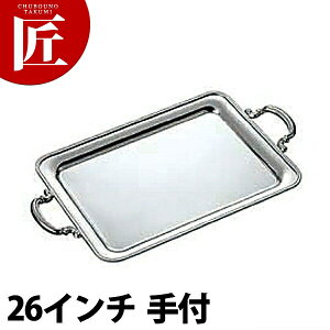 UK 18-8XeX B p~ [26C` t] yctsszp~   H `F[tBO rbtF oCLO zep t[hp Xg  p[eB[ oPbgpi Xe