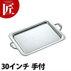 UK 18-8XeX v[^Cv p~ [30C` t] yctsszp~   H `F[tBO rbtF oCLO zep t[hp Xg  p[eB[ oP