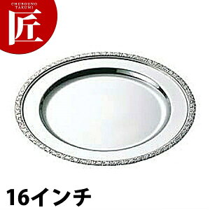 SW 18-8XeX K[lbg ێM [16C`] yctssz ێM XeX v[g oCLO rbtF zep t[hp Xg  oPbgpi Ɩp