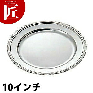 SW 18-8XeX e ێM [10C`] yctssz ێM XeX v[g oCLO rbtF zep t[hp Xg  oPbgpi Ɩp