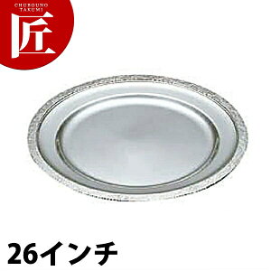 UK 18-8XeX L ێM [26C`] yctaazێM XeX v[g oCLO rbtF zep t[hp Xg  oPbgpi Ɩp