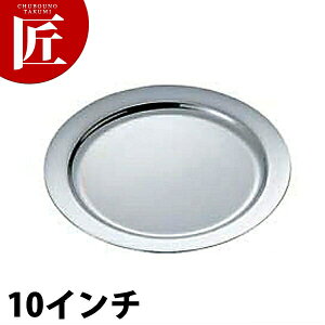 UK 18-8XeX v[^Cv ێM [10C`] yctaaz ێM XeX v[g oCLO rbtF zep t[hp Xg  oPbgpi Ɩp